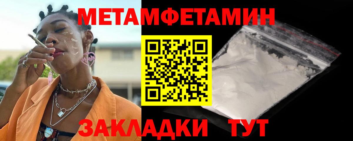 АМФЕТАМИН  Amphetamine 97%  Вход с VPN  Кохма 