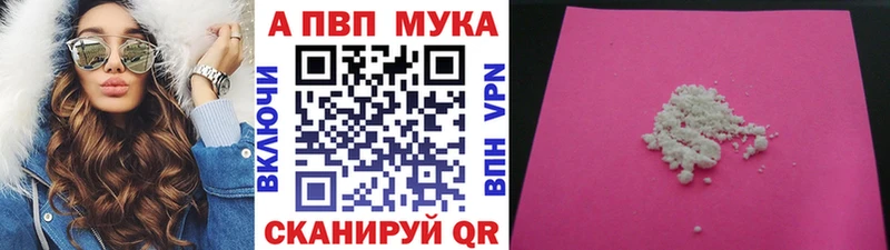 Alpha PVP Crystall дарнет шоп Кохма