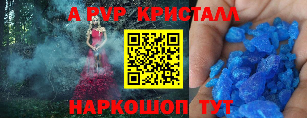 APVP крисы CK  Вход с VPN  Альфа ПВП СК  Альфа ПВП СК  Кохма 