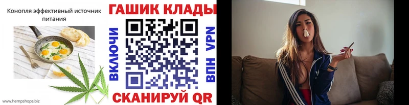 как найти закладки  hydra   Canna-Cookies марихуана  Кохма 