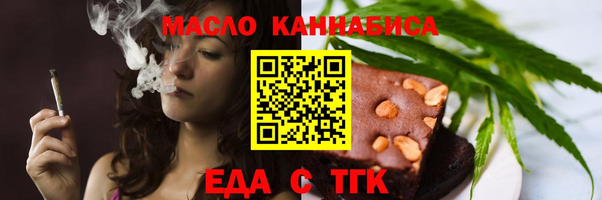 Canna-Cookies марихуана  Вход с VPN  Кохма 