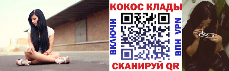 гидра вход Кохма Cocaine VHQ