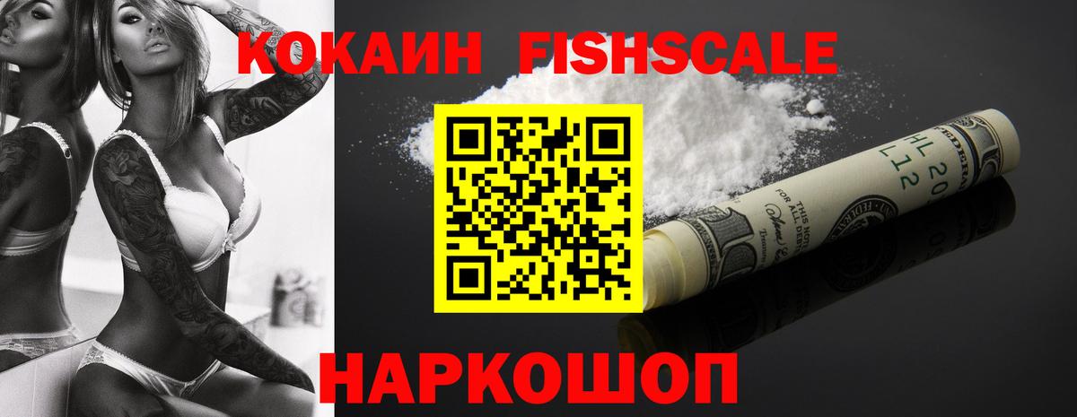 Cocaine Боливия Кохма