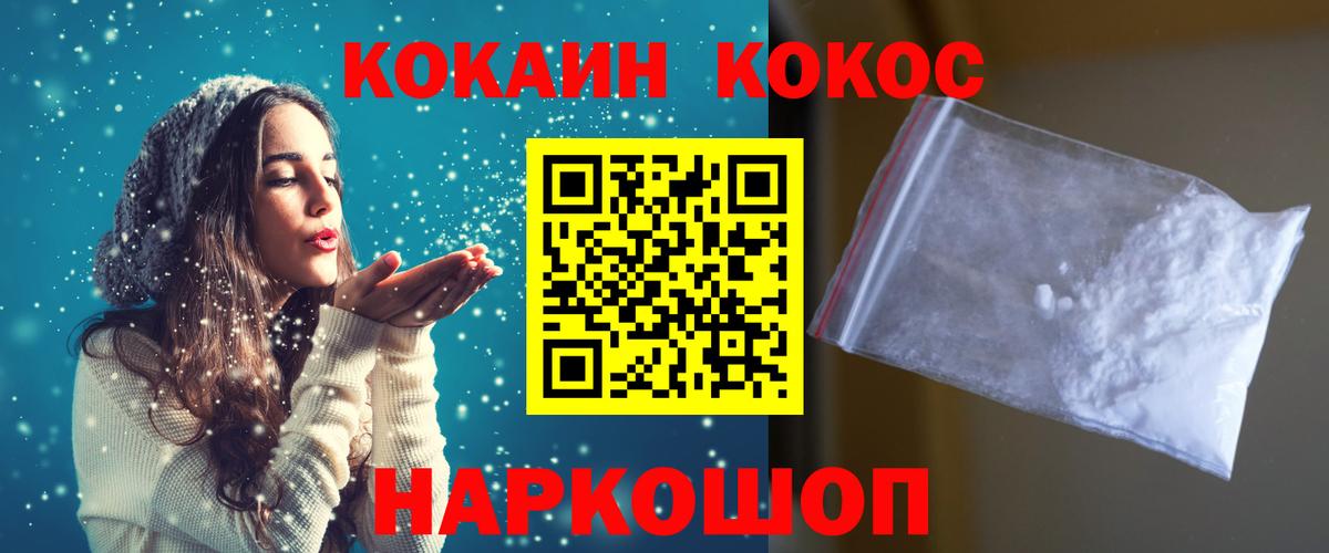 даркнет сайт  Вход с VPN  Кохма  Cocaine Columbia 