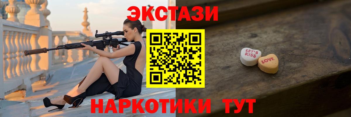 ЭКСТАЗИ круглые  ЭКСТАЗИ Philipp Plein  Кохма  Экстази  Вход с VPN 