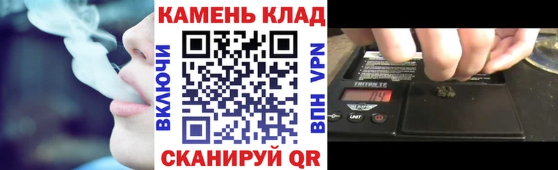 закладка  Кохма  ГАШ Cannabis 