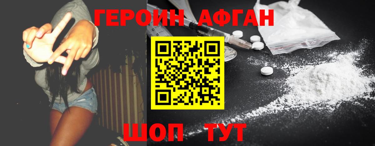 Кохма  Героин VHQ  Вход с VPN 