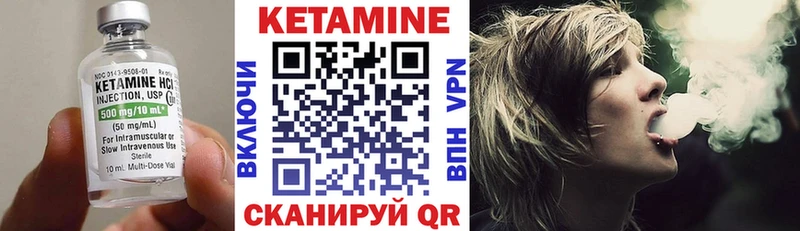 Кетамин ketamine Кохма