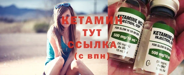 мет Саяногорск