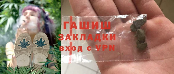 мет Саяногорск