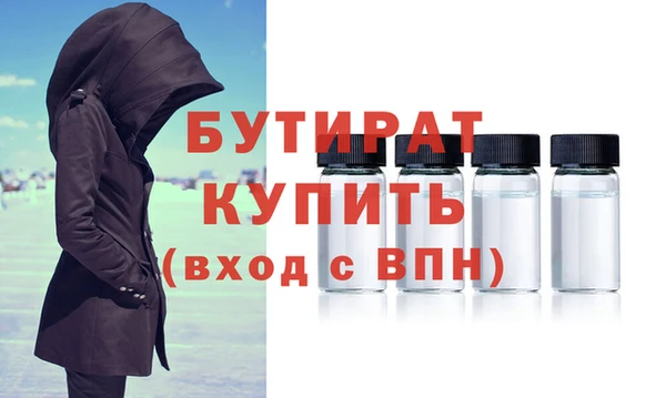 стафф Козловка