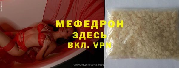 гашиш Красноперекопск