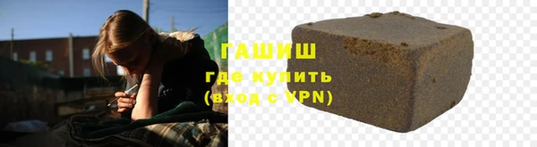 ALPHA PVP Лагань