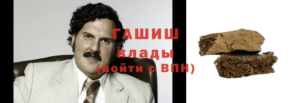 мет Саяногорск