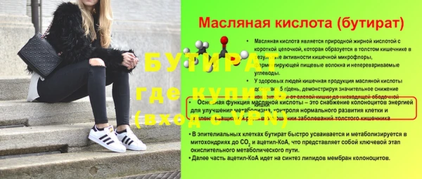 PSILOCYBIN Сафоново