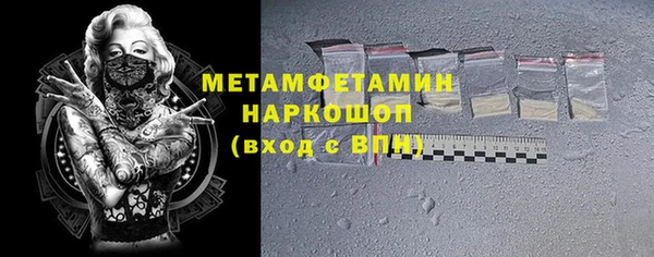 эйфоретик Костерёво