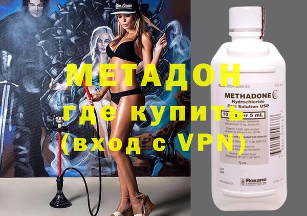 мет Саяногорск