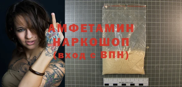 альфа пвп Козельск