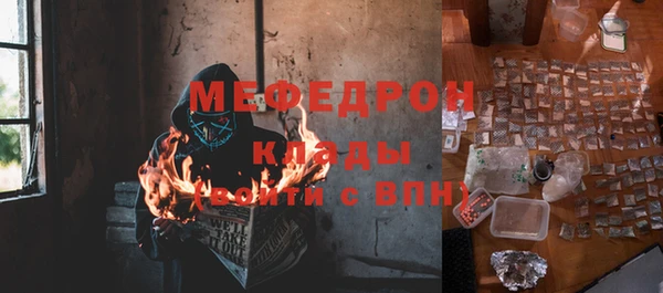 стафф Козловка