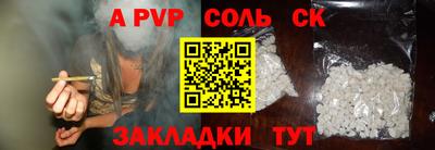 Альфа ПВП Волжск