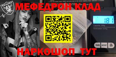 mdpv Волжский