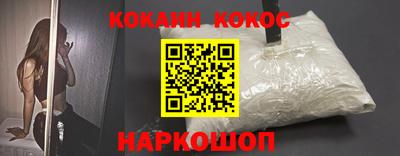 бутик Волгодонск