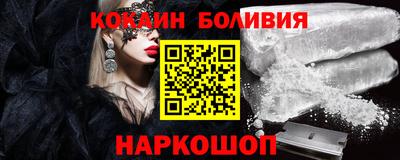 бутик Волгодонск