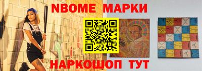 Альфа ПВП Волжск
