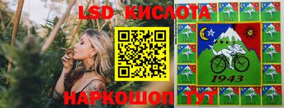 бутик Волгодонск
