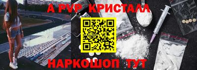 Альфа ПВП Волжск