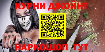 бутик Волгодонск