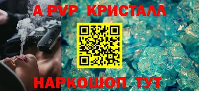 бутик Волгодонск