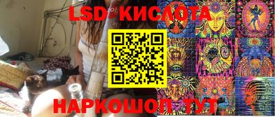 бутик Волгодонск