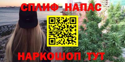 Альфа ПВП Волжск