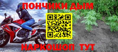 бутик Волгодонск