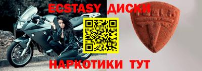 mdpv Волжский