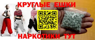 mdpv Волжский