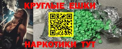таблы Ростов Великий