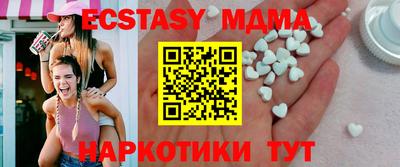 Альфа ПВП Волжск