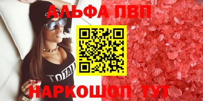 бутик Волгодонск