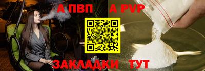 mdpv Волжский