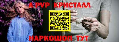 бутик Волгодонск