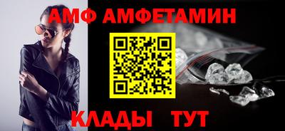 бутик Волгодонск