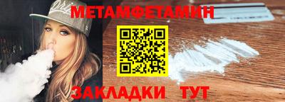 бутик Волгодонск