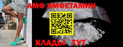 бутик Волгодонск