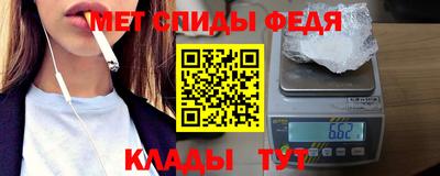 mdpv Волжский