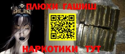 Альфа ПВП Волжск