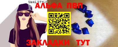 бутик Волгодонск