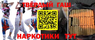 альфа пвп VHQ Ртищево