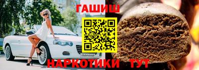 бутик Волгодонск